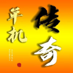 我的传奇我是传奇内置菜单