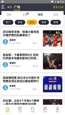 魔盟网