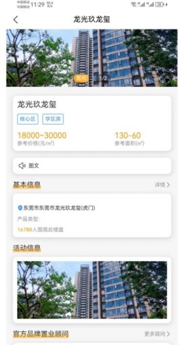 魔盟网