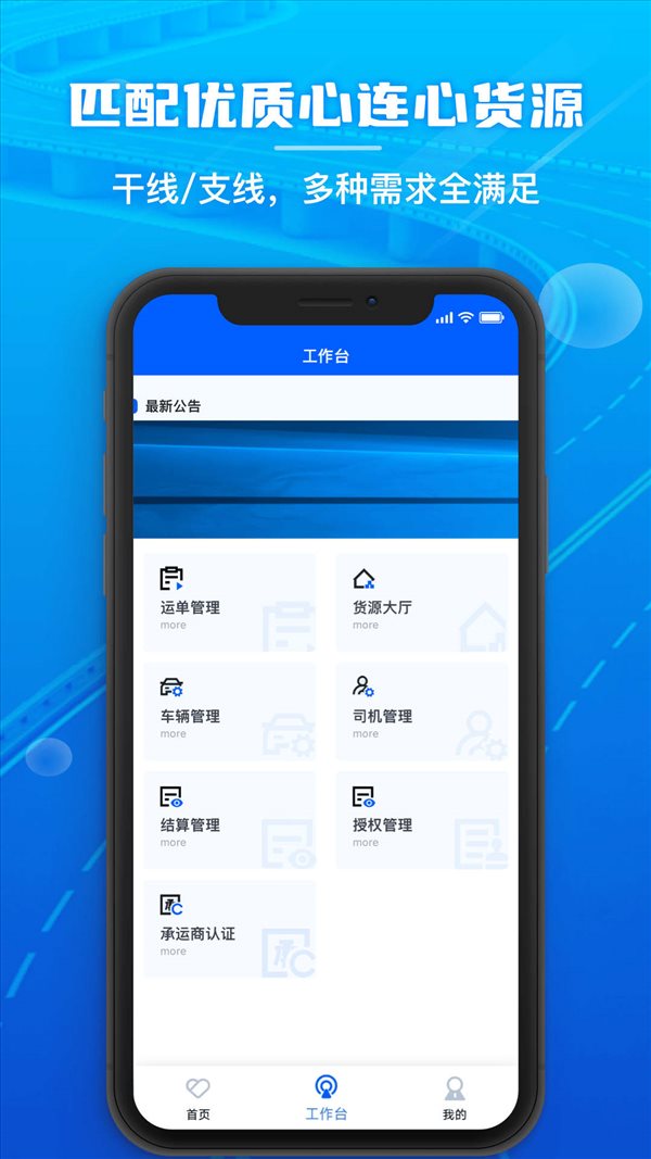 魔盟网