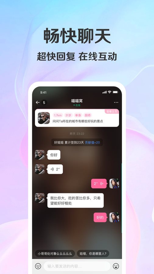 魔盟网