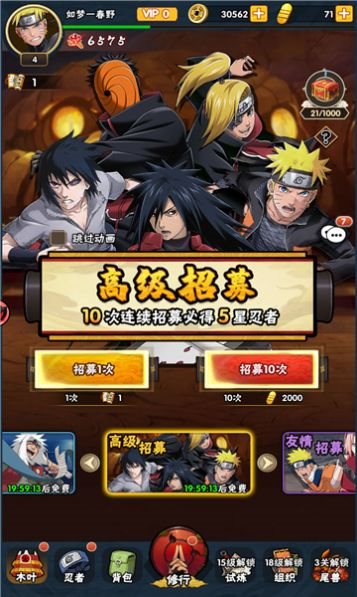 魔盟网