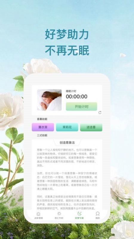 魔盟网