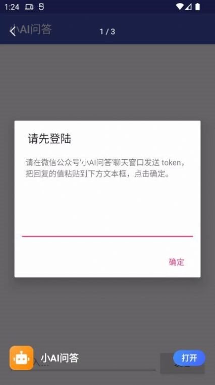 魔盟网