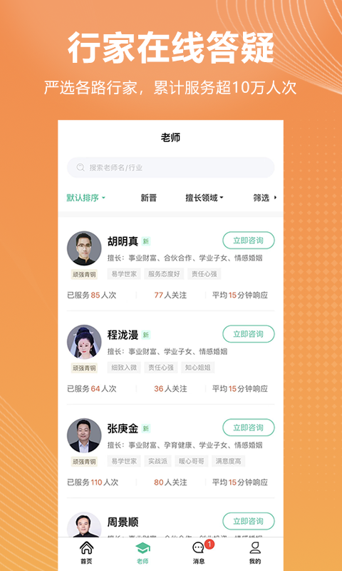 魔盟网