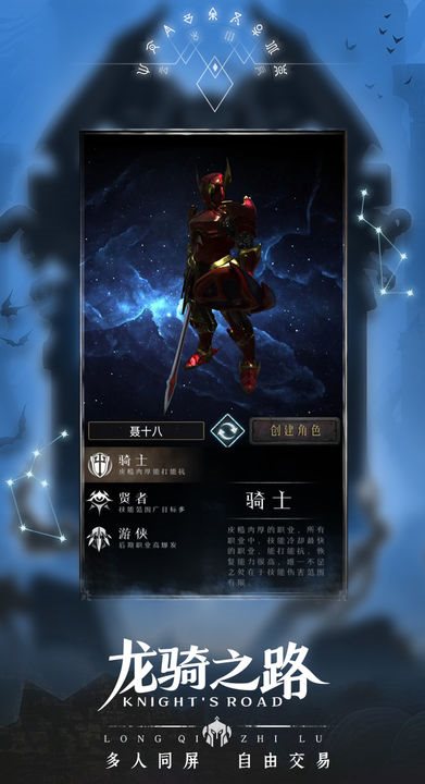 魔盟网