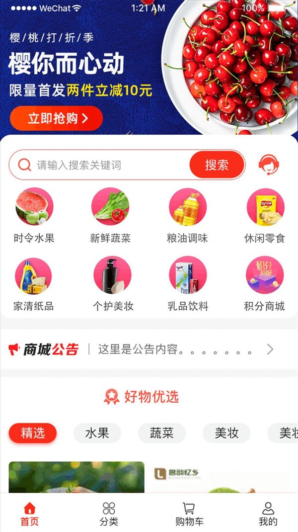 魔盟网