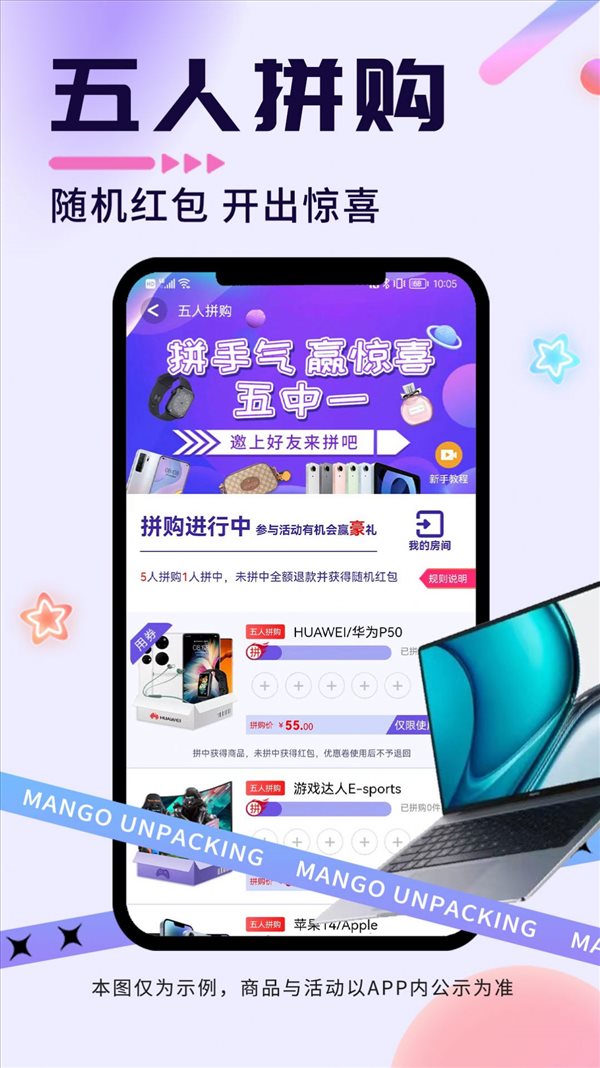 魔盟网