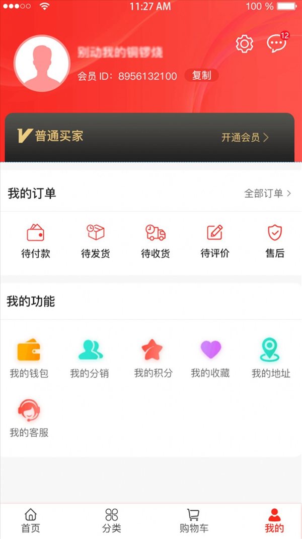 魔盟网