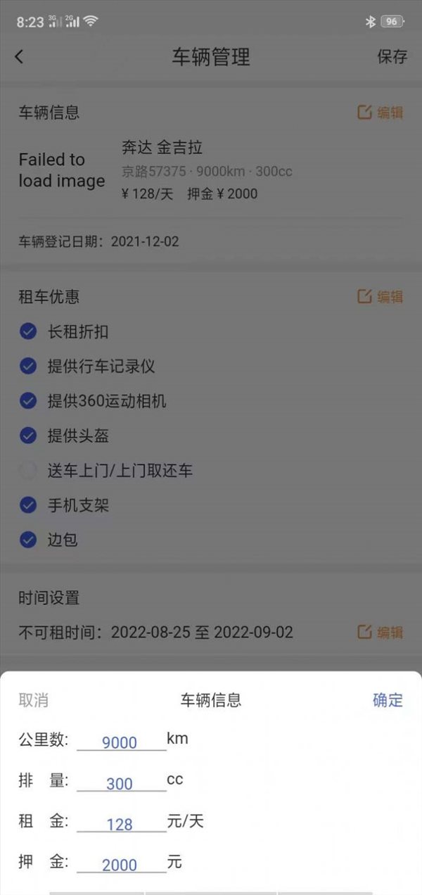 魔盟网