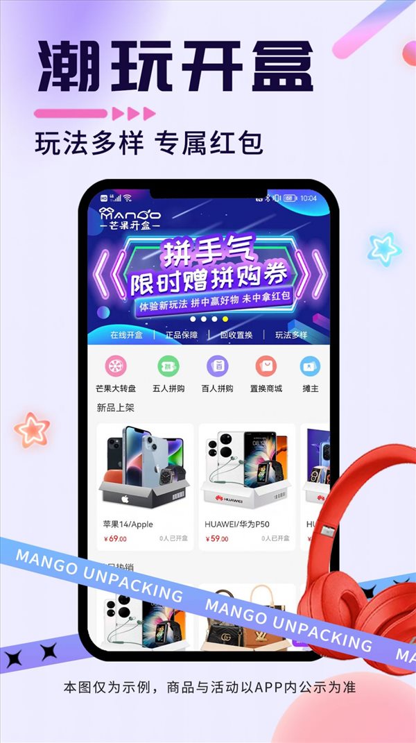 魔盟网