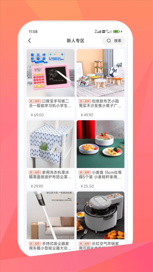 魔盟网