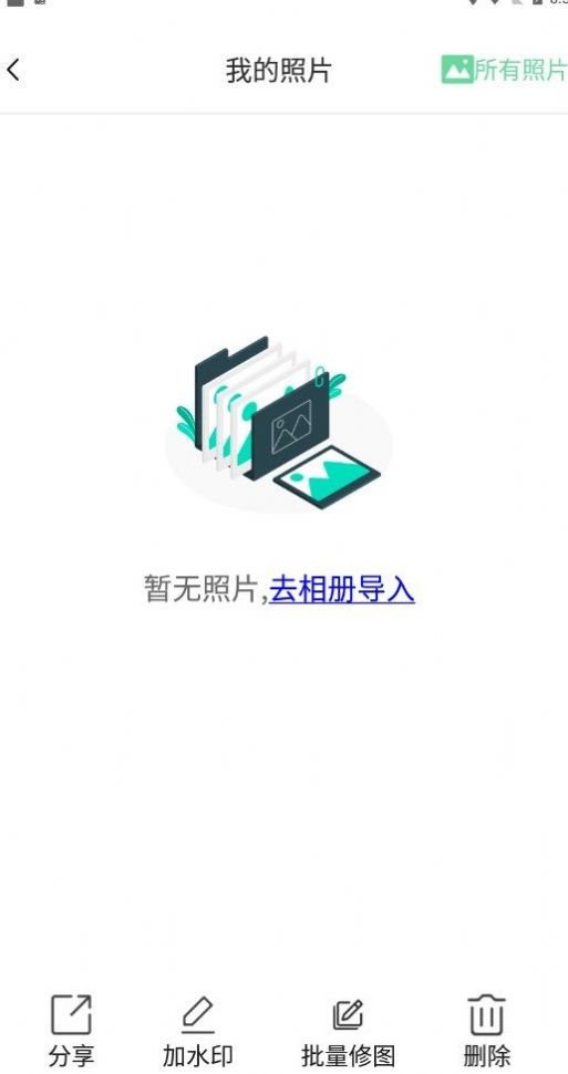 魔盟网