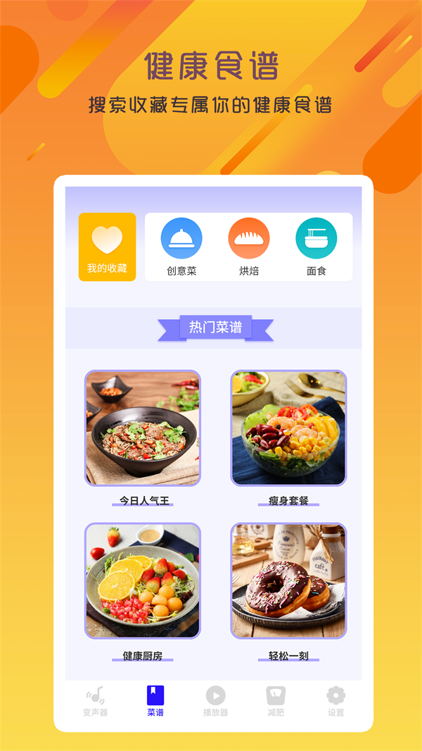 魔盟网