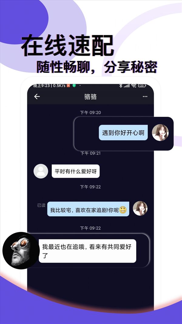 魔盟网