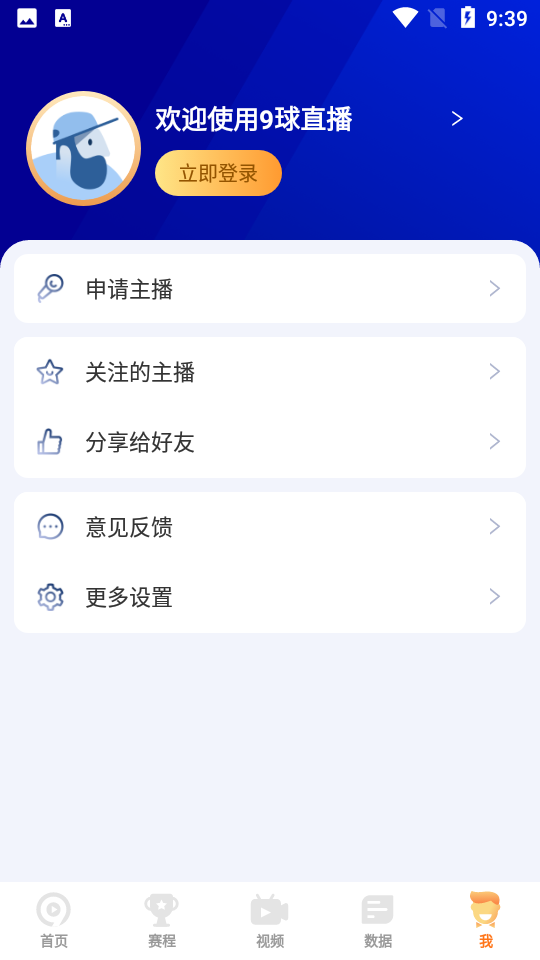 魔盟网