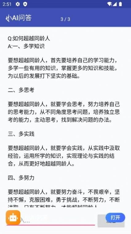 魔盟网