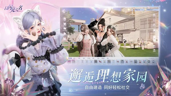 魔盟网