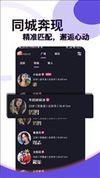 约在觅觅