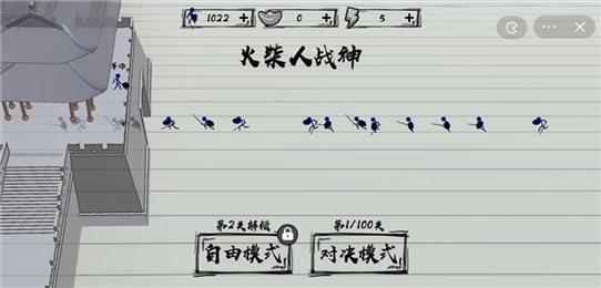火柴人战神破解版