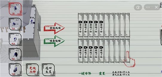 火柴人战神破解版