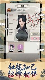 吕布重生模拟器