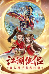 热血神剑一折充值平台