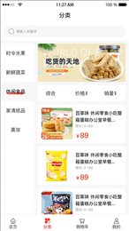 广汇