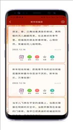 祝福语大全