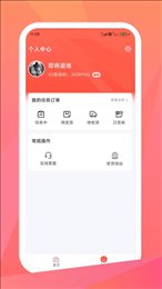米米库极速版