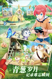 彩虹物语手游官网版