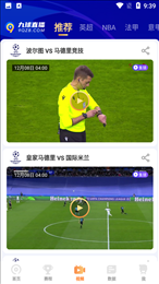 9球直播体育