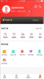 广汇