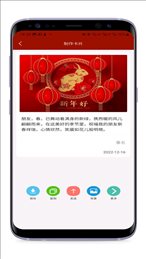 祝福语大全