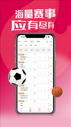 小9直播手机版
