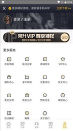 新雨燕足球直播平台