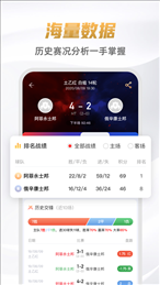 九球足球直播