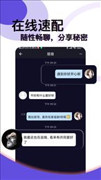 约在觅觅