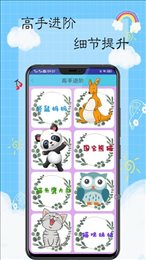 我是小画家