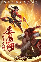 热血神剑一折充值平台