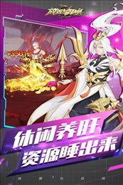 放置与召唤折扣版