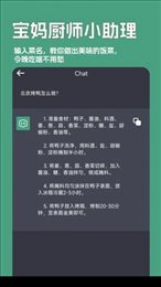 一键文章生成器