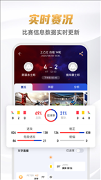 九球足球直播