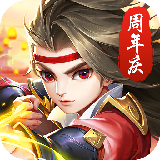 热血神剑破解版无限元宝