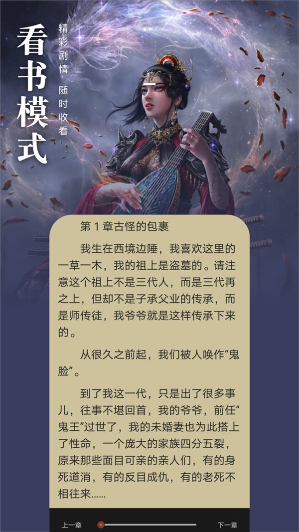 魔盟网