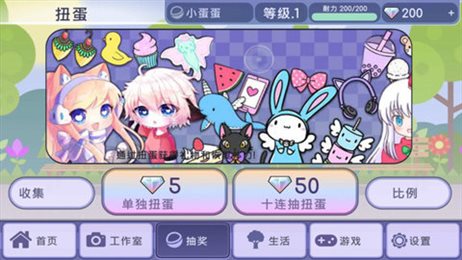 加查性感手游汉化版(扭蛋俱乐部)