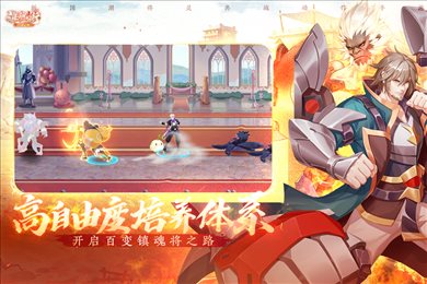 镇魂街武神觉醒公测版