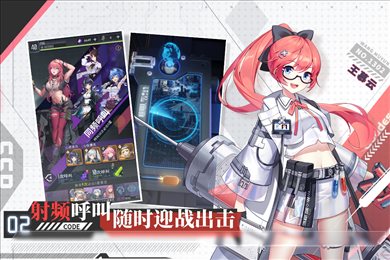 超次元女神最新版本