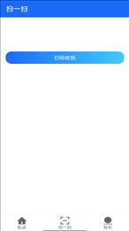 爱明路路通快送