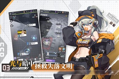 超次元女神最新版本